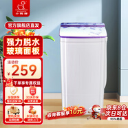 小鴨牌脫水機 6.5公斤家用小型單通甩干機 宿舍公寓家用迷你不銹鋼甩干桶脫水桶T65-688