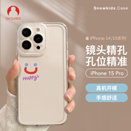 Snowkids適用蘋果15Pro手機(jī)殼iPhone15Pro防摔超透薄保護(hù)殼保護(hù)套透明硅膠軟殼TPU防塵定制女簡約ins風(fēng)微笑