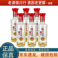 瀘州老窖 精品頭曲D12/D9 小酒版2021年-22年 100ml 濃香型白酒 D9 52度 100ml*6瓶