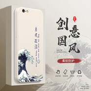 邁普利 蘋果6手機(jī)殼iPhone6p\/splus液態(tài)硅膠保護(hù)套蘋果6s全包直邊防摔國風(fēng)個(gè)性創(chuàng)意軟殼 蘋果6/6S【象牙白-乘風(fēng)破浪】+貼膜