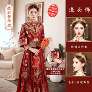 秀禾服新娘2025新款結婚嫁衣中式禮服婚紗敬酒服大碼秀禾小個(gè)子女 (加披肩)薔薇升級款+金鑾頭飾 3XL [135-155斤]