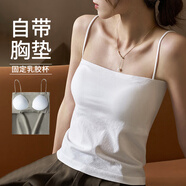 南極人帶胸墊吊帶背心女免穿文胸內搭神器外穿抹胸無袖美背夏季