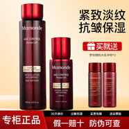 夢妝水乳套裝山茶凝時塑顏保濕抗皺緊致 2件套：水+精華