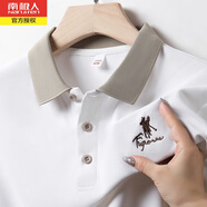 南極人夏季翻領(lǐng)棉質(zhì)短袖T恤男薄款中年商務(wù)休閑透氣刺繡Polo半袖體恤衫 白色T207 175/88A(建議140-160斤)