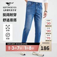 七匹狼【棉弹+易打理】牛仔裤男休闲舒适透气牛仔长裤子男裤 112(中蓝) 30A