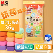 晨光(M&G)文具4D超輕粘土兒童彩泥橡皮泥黏土幼兒園小學(xué)生玩具 36色安心袋裝生日開學(xué)禮物