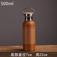 胖東來品質竹編保溫杯創(chuàng)意手工藤編不銹鋼保冷杯大容量食品級代購 烤絲花邊500毫升+茶漏