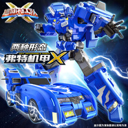展高（JUMPGO）迷你特工隊(duì)X機(jī)甲玩具弗特金剛變形機(jī)器人汽車玩具男孩兒童禮物