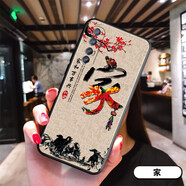 鑫唯樂(lè ) opporeno3pro手機殼Ren03pr0保護套PCRM00卡通5G版opopr男女P 家和萬(wàn)事興 (軟殼) Reno3Pro-(殼+配指環(huán)+掛繩)