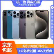 Apple 蘋(píng)果 iphone15/14/13/12/11/X系列 國行 二手手機 二手蘋(píng)果手機 蘋(píng)果 iPhone15【三期免息+配件禮包】 顏色/內存 參照質(zhì)檢報告