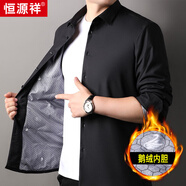 恒源祥長(cháng)袖純色襯衫男保暖磨毛格子加絨內里襯衣外套上衣 83162黑色 加絨 40