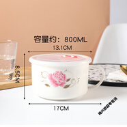 工匠時光微波爐加熱陶瓷碗有帶蓋碗便當(dāng)盒瓷器的飯盒帶把手柄密封湯碗 中號面杯富貴牡丹不可放整片泡