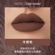 萬花鏡口紅唇粉霜啞光裸色粘土超輕唇泥口紅唇釉歐美 冷煙槍NU08 低飽和冷灰棕