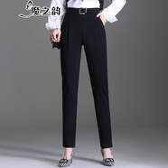 魔之韻高腰休閑哈倫褲女士西裝褲子春夏秋款寬松顯瘦蘿卜九分煙管褲8121 黑色長(cháng)褲春夏款 XL （120-130斤左右）