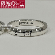 薇施妮（WEISHINI）可愛(ài)帕恰狗星星戒指女學(xué)生甜美凱蒂貓情侶對戒指環(huán)閨蜜禮物 涂鴉系列(帕恰狗戒指)無(wú)刻字