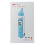 信利 紅外線電子體溫計(jì)TET-340  額溫槍耳溫槍人體測(cè)溫槍高精度醫(yī)家用