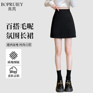 帛芮毛呢半身裙子女秋季2025新款包臀裙通勤風(fēng)短裙防走光a字裙秋裝