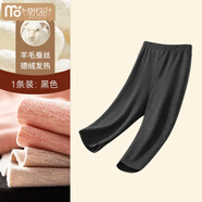 莫代爾五分德絨發(fā)熱保暖打底褲羊毛蠶絲女秋冬中褲加絨靴褲秋褲無(wú)痕短褲 七分褲-黑色 1條 L (適合100-110斤)