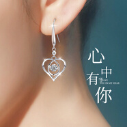 建祿跳動的心銀耳環(huán)女士氣質(zhì)高級感長款耳墜飾品生日母親節(jié)禮物送媽媽 跳動的心銀耳環(huán)【證書】