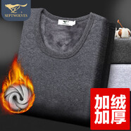 七匹狼【加倍暖】保暖內(nèi)衣男冬季加絨加厚打底棉上衣鎖溫保暖上衣男