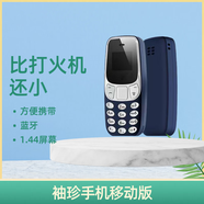 捷語袖珍 Q9迷你超小超薄袖珍手機學生兒童 備用男女生非智能直板按鍵功能機戒網(wǎng)小手機移動版小型 藍色