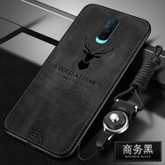 Espanson OPPO R17手機殼r17pro手機套R15夢(mèng)境布紋標準版鹿硅膠保護套x磨砂外殼 R17Pro 麋鹿黑色