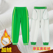 米兔果廣州番禺區(qū)小學(xué)生校服長袖套裝班服兒童夏季短袖t恤長褲薄款夏款 加絨褲 135
