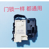 適用小天鵝滾筒洗衣機門(mén)鎖開(kāi)關(guān)配件TD80-1411DXS/DM-7/ZV-447