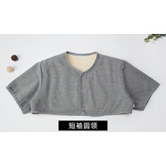 男士中老年睡覺保暖護肩膀護坎肩小馬甲女士產(chǎn)婦月子護肩衣冬 短袖圓領(lǐng)款（灰色）加絨加厚 L(100-120)斤