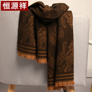 恒源祥山羊絨披肩女士秋冬保暖加厚羊毛披風(fēng)外搭女生圍巾送媽媽生日禮物