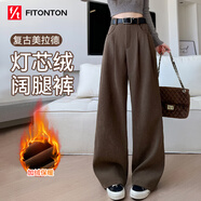 FitonTon西裝褲女秋冬加絨加厚小西褲美拉德時(shí)尚顯瘦休閑褲高腰垂感闊腿褲