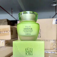 百雀羚草本百雀羚水清漾系列（新老包裝 隨機(jī)發(fā)貨） 百雀羚水清漾沁膚菁純霜