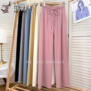 @霏楚 冰絲闊腿褲夏季薄款褲子女寬松百搭潮流休閑褲女高腰顯瘦學(xué)生韓版 粉色長(cháng)褲 L 100-115斤