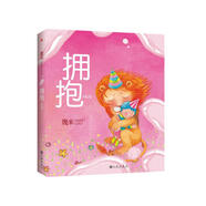 幾米：擁抱（平裝) 星巴克幾米聯(lián)名系列
