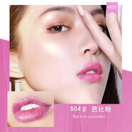 SHERFFY珠光帶細閃口紅大牌顯白不易掉色易不沾杯學(xué)生潤唇口紅疊涂 504#芭比粉(珠光)