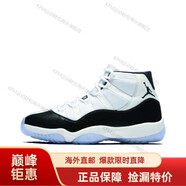 耐克（NIKE）Air Jordan 11 AJ康扣黑白 男子高幫籃球鞋 378037-100海外直郵 40.5