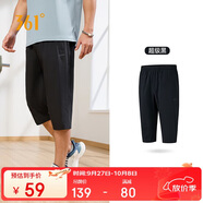 361°褲子夏季男運(yùn)動(dòng)褲防曬跑步休閑寬松薄款男褲七分褲652424712H-3