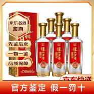瀘州老窖 瀘州老窖特曲  中華老字號(hào)  精品頭曲 52度 500ml 濃香型白酒 【名酒鑒真】 500mL 6瓶 精品頭曲D12 整箱