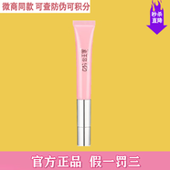 公主家護膚品套裝正品水乳新品小獸晶露乳液眼霜精華日霜晚霜 老款凝時肌透緊致眼霜20ml