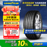 固特異（Goodyear）汽車(chē)輪胎 235/45R20 96V EAG F1 ASY3 SUV鷹馳F1 3代 原配領(lǐng)克