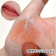 倩麗 倩麗 2024新色 口紅唇膏 01 02 日雜感M #02