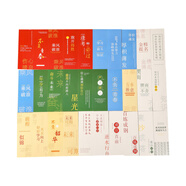 譽禾紙質(zhì)書簽國風勵志小卡片賀卡生日禮物開學文具伴手禮3盒裝 5168-X