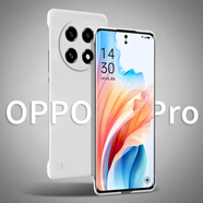 oppoa2pro手機殼新款a2pro無邊框防摔op超薄散熱半包適用高級感小眾男款透明硬殼0pp0 oppoa2pro【古董白】輕薄散熱-配手繩