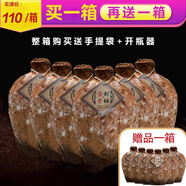 陳大福貴州醬香型白酒53度糧食高粱原漿酒五年坤沙洞藏老酒整箱6瓶裝 53%vol 500mL 6瓶 醬香封壇 整箱500mlX6