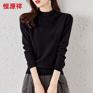 恒源祥純羊毛秋冬半高領提花女式羊毛衫打底毛衣 黑色 165/88A 