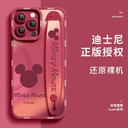 峰爵（FENGJUE）適用于蘋果16promax手機(jī)殼新款iphone16promax外殼硅膠腕帶支架手機(jī)殼情侶手機(jī)保護(hù)殼男女款 【極光米奇-山茶紅】 iPhone 16 Pro Max