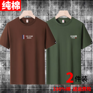 霧卡【純棉2件裝】短袖t恤男士T恤夏季大碼寬松中青年潮流純色打底衫 THE咖啡色+SE軍綠色 L碼 建議120-135斤