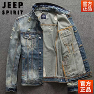JEEP SPIRIT日系復古破洞牛仔夾克男韓版修身機車(chē)工裝外套春秋季水洗做舊上衣 藍色 CPF035 3XL