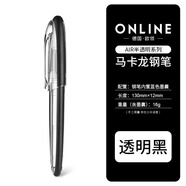 德國online歐領(lǐng)進(jìn)口矯正握姿小學(xué)生用鋼筆三年級專(zhuān)用鋼筆EF/F尖 【透明黑】單支裝 F尖（約0.5mm-0.55mm）