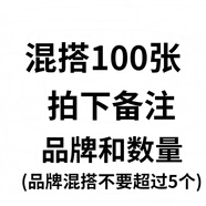 手機價(jià)格標簽紙價(jià)格牌手機店標價(jià)簽功能標價(jià)牌雙面銅版紙100張 混搭100張12X8cm拍下備注